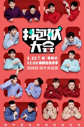 北京网站优化策略分析