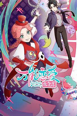 seo搜索引擎优化主要做什么用